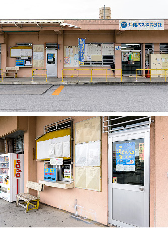 Nago Branch Office(Inside Nago Bus Terminal)