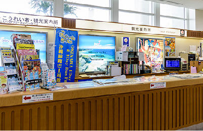 Naha Airport Tourist Information Center [domestic]