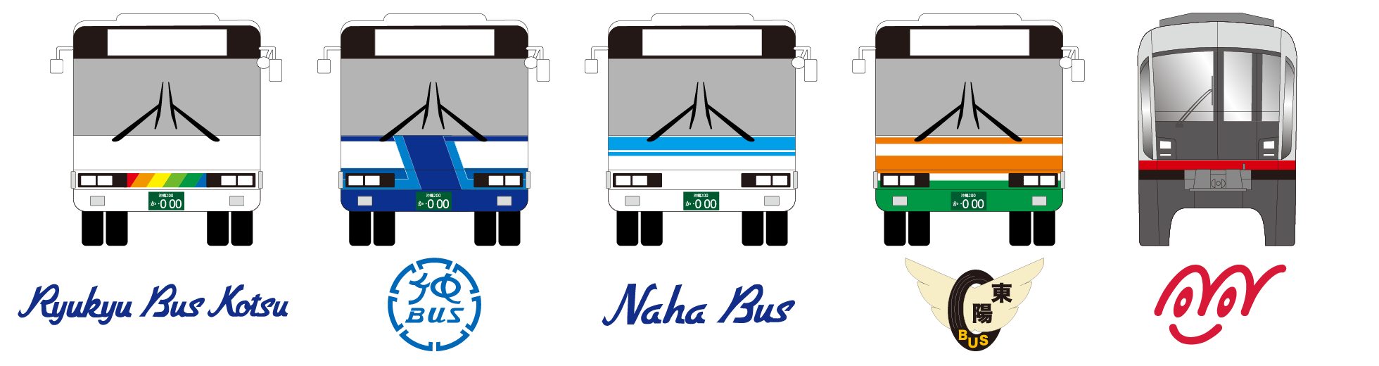 対象となる路線バス：111、117、空港リムジンバス、定期観光バスを除く琉球バス、沖縄バス、那覇バス、東陽バスの全路線