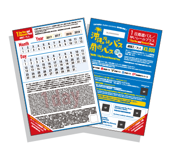 leaflet image