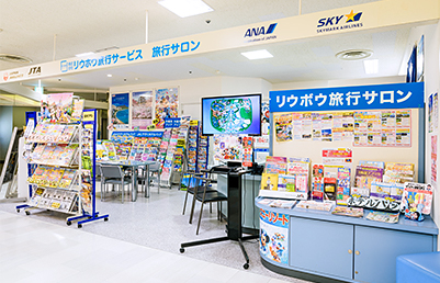 Ryubo Travel Salon Branch